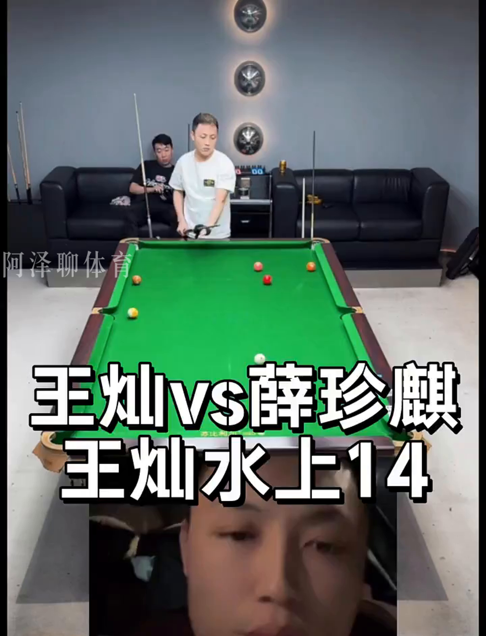 息让利物浦
