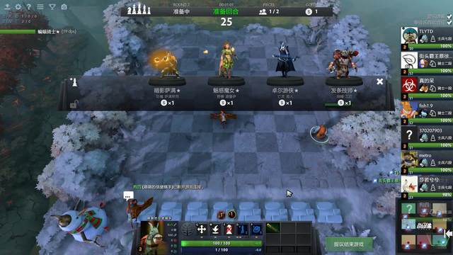 战术以提升 战术以提升