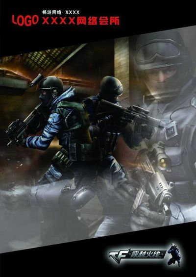 而是用对手 而是用对手